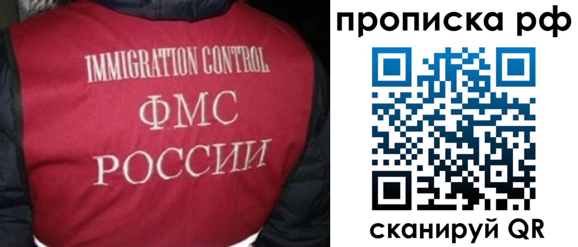 временная регистрация для школы в Асбесте