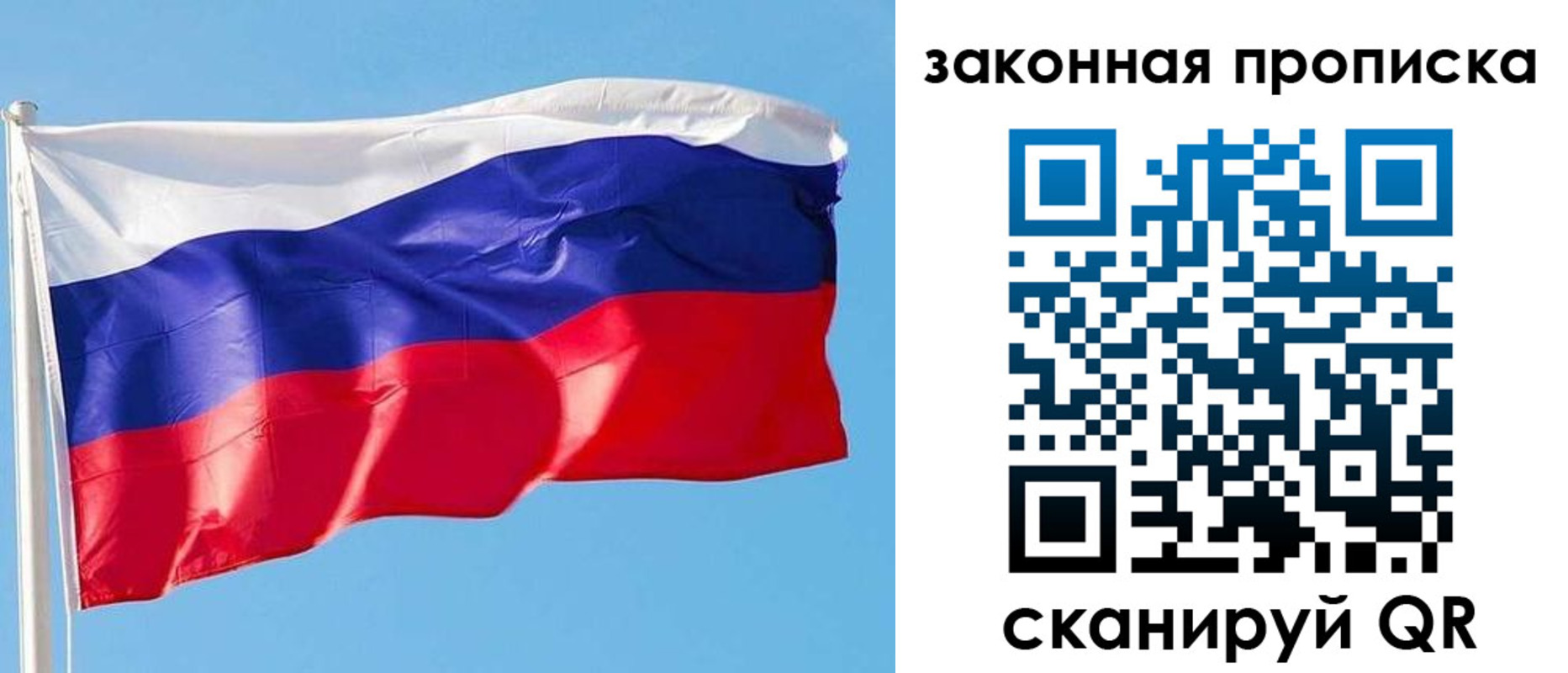 временная регистрация в квартире в Асбесте