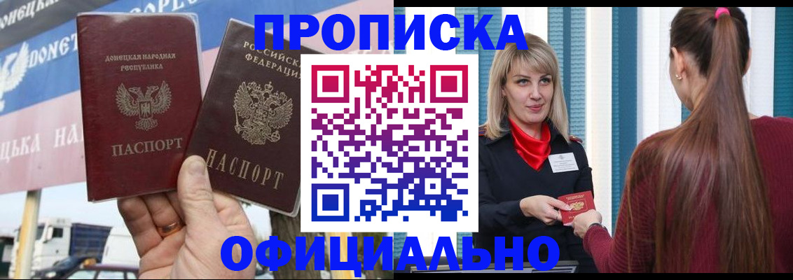 пропишу в квартире в Асбесте