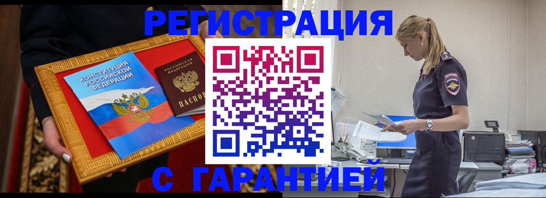 регистрация для школы в Асбесте