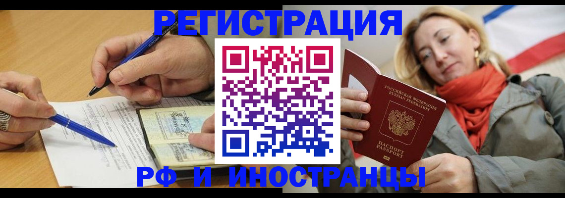 пропишу в квартире в Асбесте