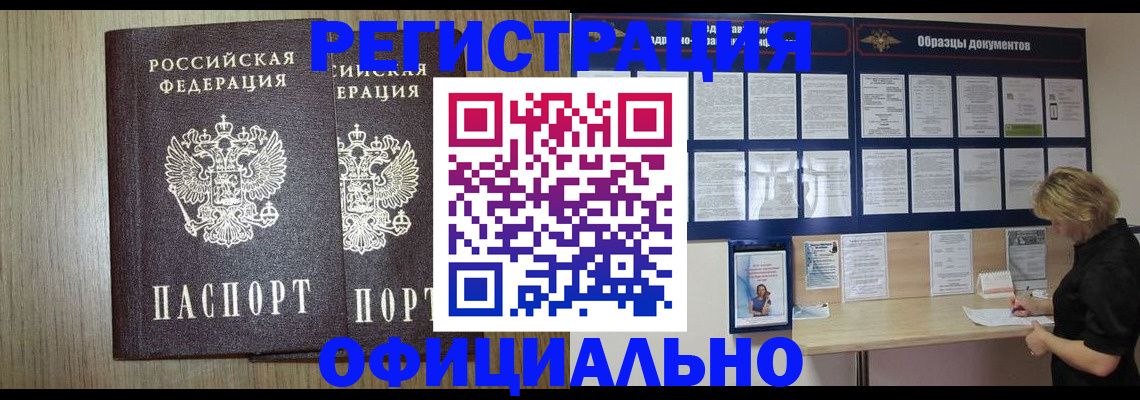 пропишу в квартире в Асбесте