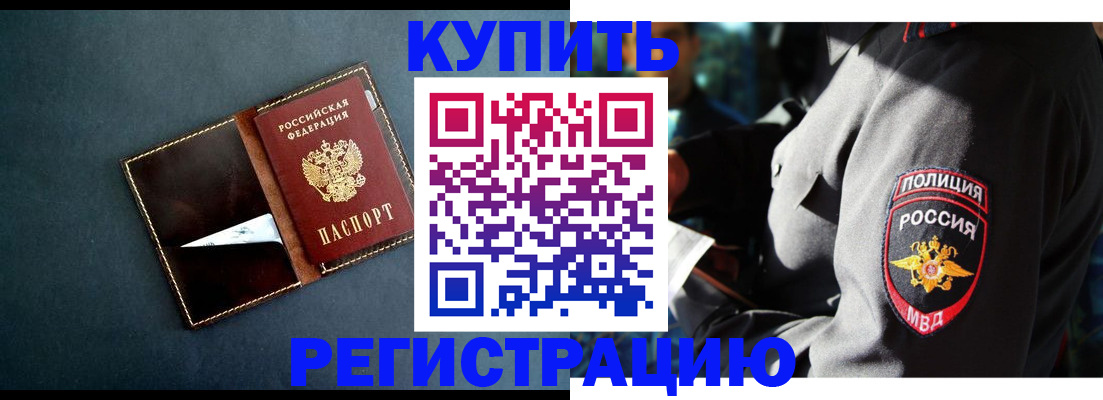 пропишу в квартире в Асбесте