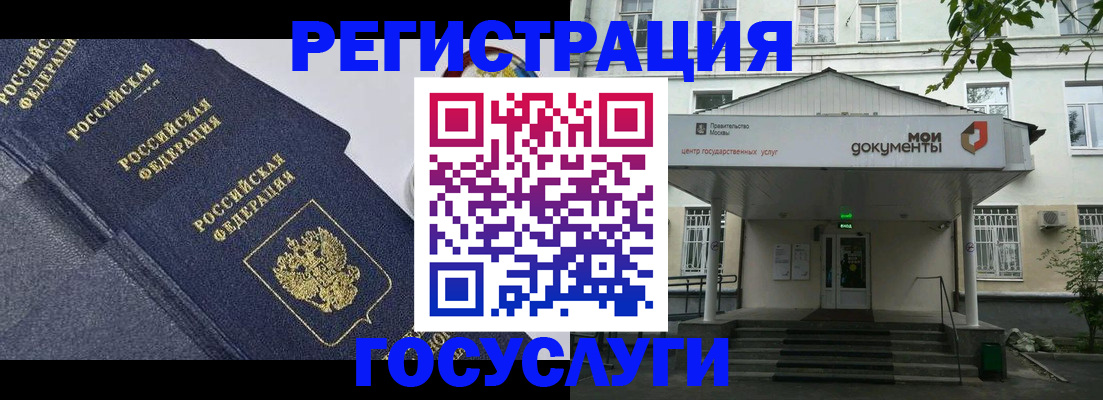 временная прописка в Асбесте